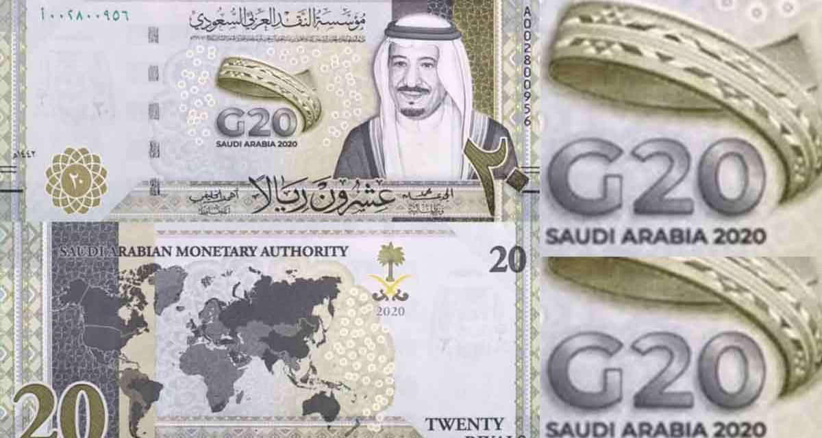 Kontroversi Uang Kertas Baru 20 Riyal Arab Saudi